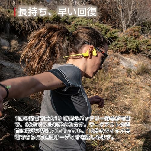 スント(SUUNTO) 骨伝導イヤホン SUUNTO SONIC オープンイヤーテクノロジー ランニング アウトドア 軽量 IP55防水 ロングバッテリー_5