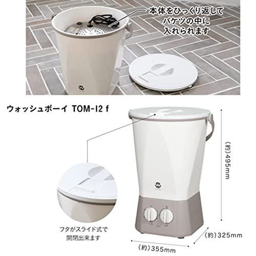 MAXZIQF CPジャパン(シーピージャパン) CBジャパン(シービージャパン) 上面 ウォッシュボーイ TOM-12F_4