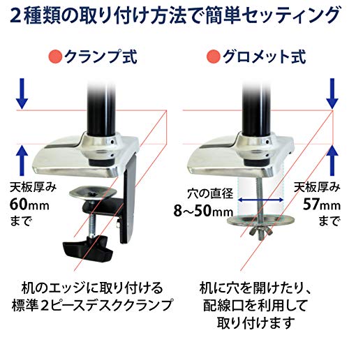 エルゴトロン LX デスク モニターアーム アルミニウム 34インチ(3.2~11.3kg)まで VESA規格対応 45-241-026