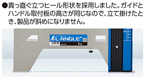 シンワ測定(Shinwa Sokutei) 丸ノコガイド定規 エルアングル Plus 併用目盛 1m 73152_4