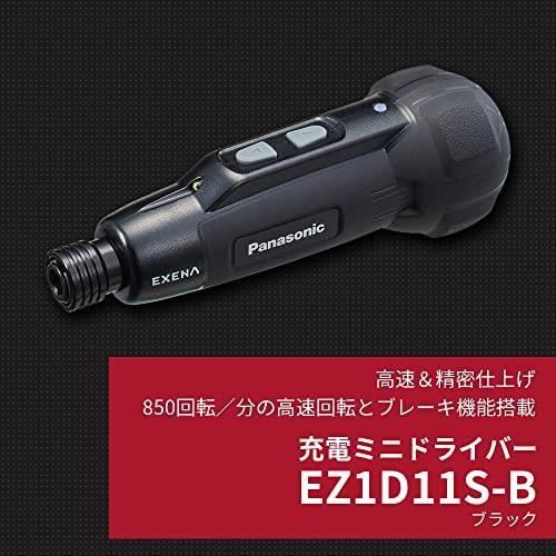 [パナソニック] 電動ドライバー USB Type-C 充電式 3.7V 850mAh 正転・逆転 手締め機 ブレーキ付 LEDライト ビットセット 充電ケーブル付属 軽量 小型 ネジ締め DIY 電動工具 ミニ EZ1D11S-B ブラ_1