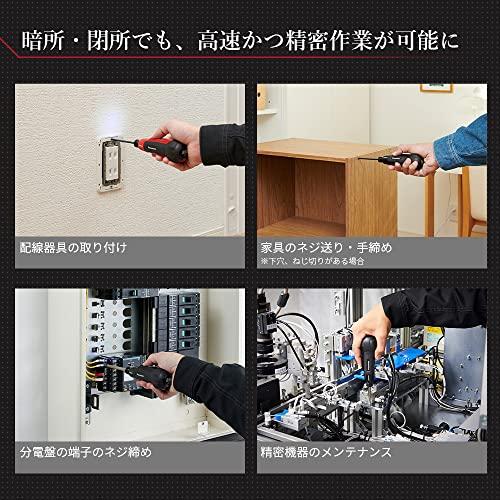 [パナソニック] 電動ドライバー USB Type-C 充電式 3.7V 850mAh 正転・逆転 手締め機 ブレーキ付 LEDライト ビットセット 充電ケーブル付属 軽量 小型 ネジ締め DIY 電動工具 ミニ EZ1D11S-B ブラ_2