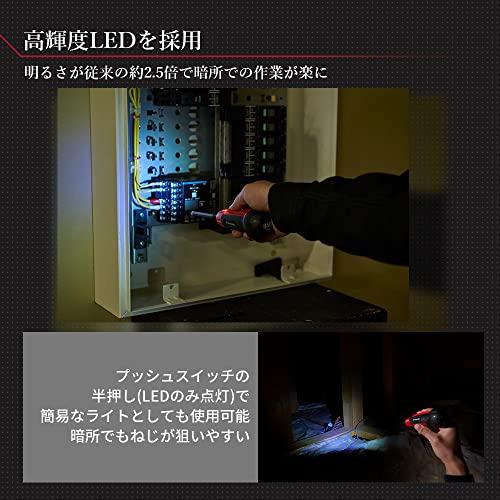 [パナソニック] 電動ドライバー USB Type-C 充電式 3.7V 850mAh 正転・逆転 手締め機 ブレーキ付 LEDライト ビットセット 充電ケーブル付属 軽量 小型 ネジ締め DIY 電動工具 ミニ EZ1D11S-B ブラ_3