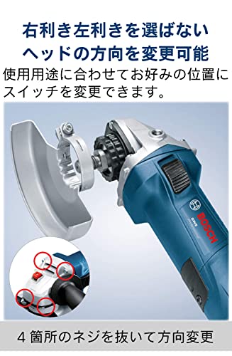 Bosch Professional(ボッシュ) 100mm ディスクグラインダー(無段
