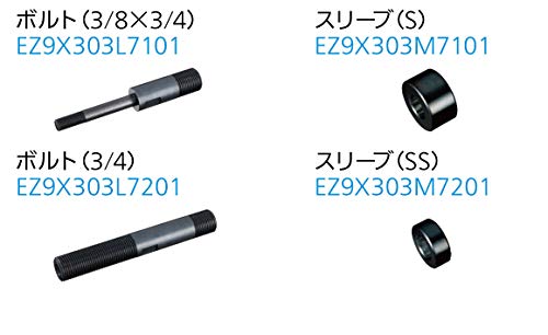 パナソニック 先端アタッチメント ノックアウトパンチ ケーブル