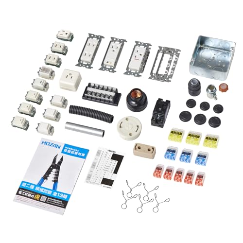 ホーザン(HOZAN) 令和6年(2024年) 第二種電気工事士技能試験 練習用部材 DK-55 器具セット ハンドブック付の通販は 12,558円