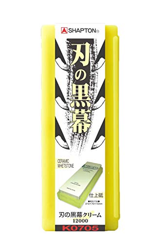 シャプトン 刃の黒幕 ＃12000仕上クリーム K0705