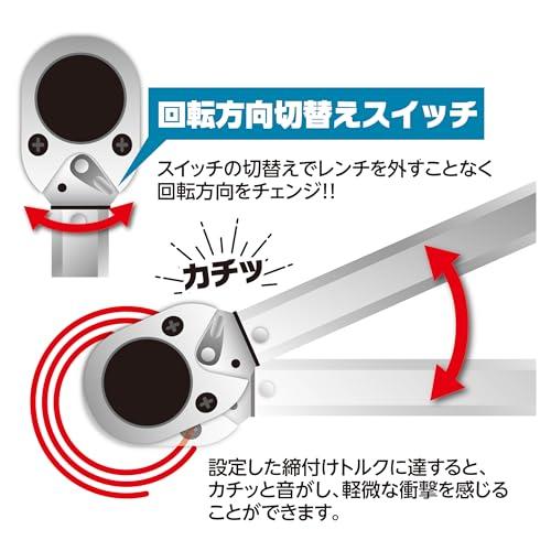 エマーソン(Emerson) トルクレンチ トルク対応レンジ 40〜200N・m トルク精度 ±4% 12.7mm (1/2インチ) 103N・mプリセットタイプ 14/17/19/24mm+21mm薄口ロングソケット、エクステンションバ_2