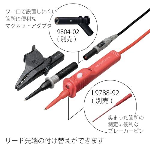 日置電機(Hioki Electric) 絶縁抵抗計ワイヤレスセット IR4052-91_4