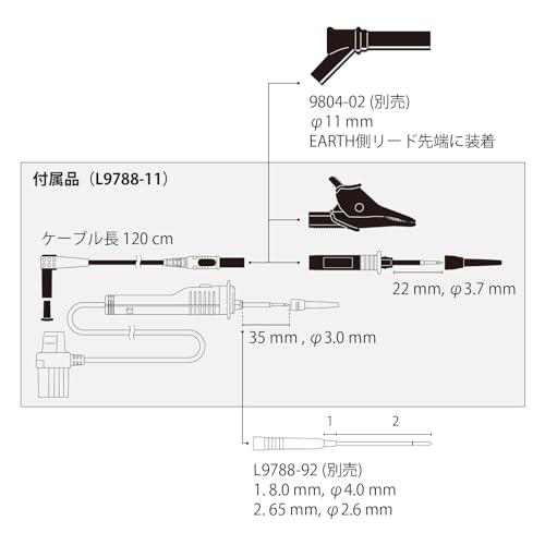 日置電機(Hioki Electric) 絶縁抵抗計ワイヤレスセット IR4052-91_5