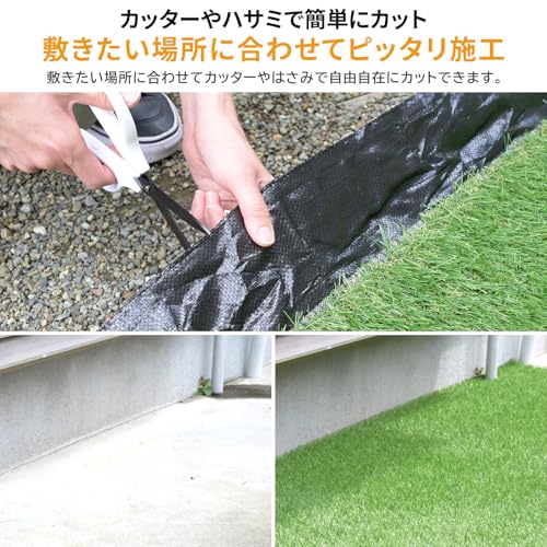 [ガーデンマスター] 人工芝 0.9×5m 防草シート付き 芝丈30mm 90?p幅 U字固定ピン12本入り 耐候級最上位5級 ベランダ バルコニー 屋上 テラス 水よけ マンション ペット 芝生 CY6B-B3095P(GR)_3