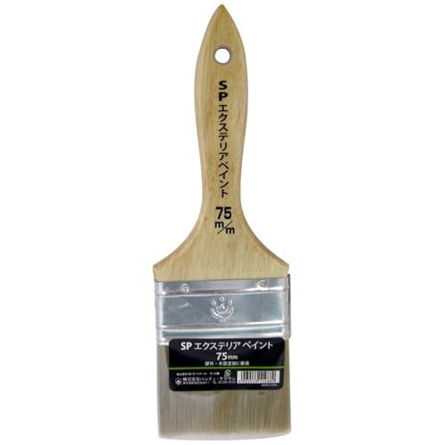 箱売りハンディ・クラウン SPエクステリアペイント 平刷毛 75mm 12本入りの通販は 6,966円