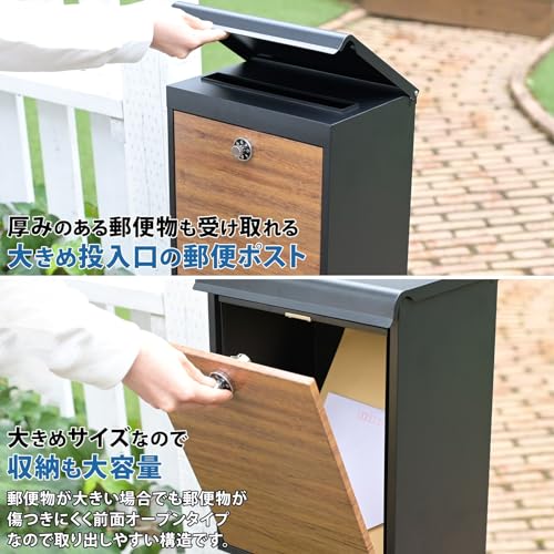 山善] 郵便ポスト 置き型 屋外 防水 スタンド型 郵便受け 幅35.5