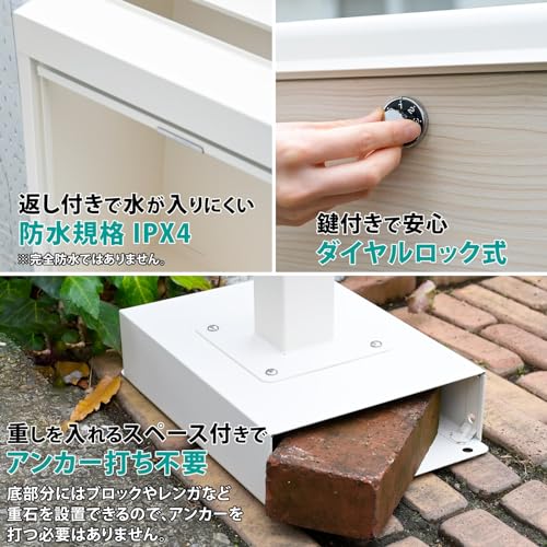 山善] 郵便ポスト 置き型 屋外 防水 スタンド型 郵便受け 幅35.5
