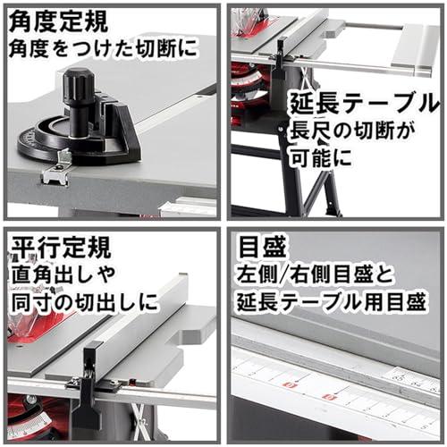 SK11(エスケー11) 木工用テーブルソー 最大幅1000×奥行570mm STS-255ET 刃