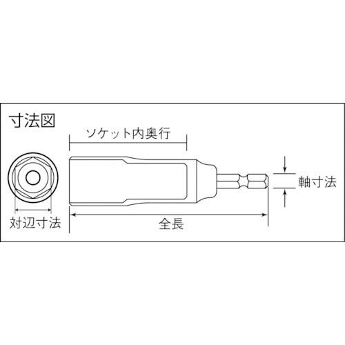 トップ工業 (TOP) 電動ドリル用 コンパクトソケット 8本組セット 対辺7~19mm ケース付 ドリルビット 建築金具 電動工具 EDS-719CS 燕三条 日本製 トップ工業 (TOP) 電動ドリル用 コンパクトソケット 8本組セット 対辺7~19mm ケース付 ドリルビット 建築金具 電動工具 EDS-719CS 燕三条 日本製