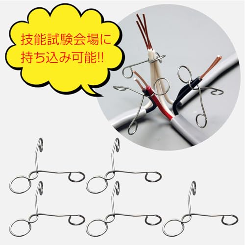 ホーザン(HOZAN) 令和6年(2024年) 第二種電気工事士技能試験 ホーザン(HOZAN) 令和6年(2024年) 第二種電気工事士技能試験