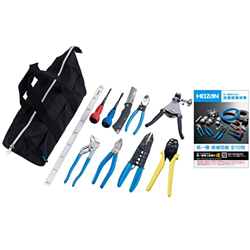 ホーザン(HOZAN) 第一種電気工事士技能試験用工具セット DK-11 P-958入 