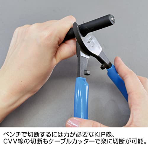 ホーザン(HOZAN) 第一種電気工事士技能試験用工具セット DK-11 P-958入 