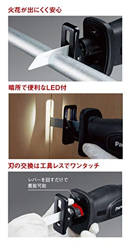 パナソニック 充電レシプロソー 18V 3.0Ah電池パック×2個/充電器/ケース付 デュアル (14.4V/18V対応) 4段階フレキシブル可動 小型・軽量 電動のこぎり EZ47A1PN2G-B ブラック
