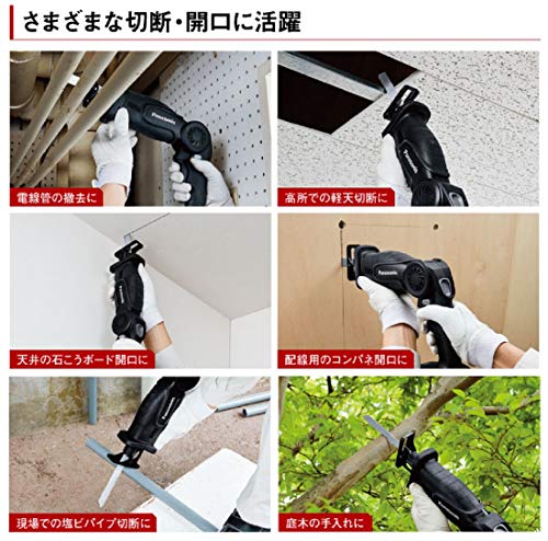 パナソニック 充電レシプロソー 18V 3.0Ah電池パック×2個/充電器/ケース付 デュアル (14.4V/18V対応) 4段階フレキシブル可動 小型・軽量 電動のこぎり EZ47A1PN2G-B ブラック