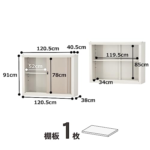 グリーンライフ 物置 小型 屋外 スリム日本製棚板1枚・鍵付き・奥行スリム設計(幅120×奥行40.5×高さ91cm) daseele slim(ダシーレスリム)調整可能な可動棚 SRS-1209(TGY)_4