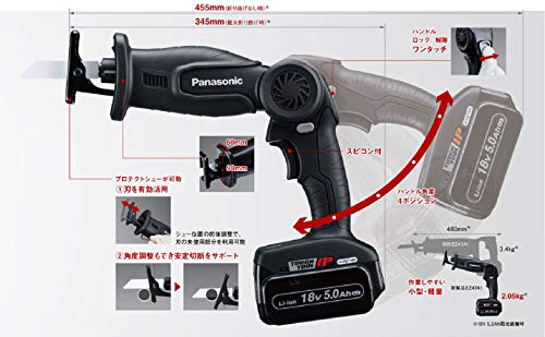 パナソニック 充電レシプロソー 18V 5.0Ah電池パック×2個/充電器/ケース付 デュアル (14.4V/18V対応) 4段階フレキシブル可動 小型・軽量 電動のこぎり EZ47A1LJ2G-B ブラック_3