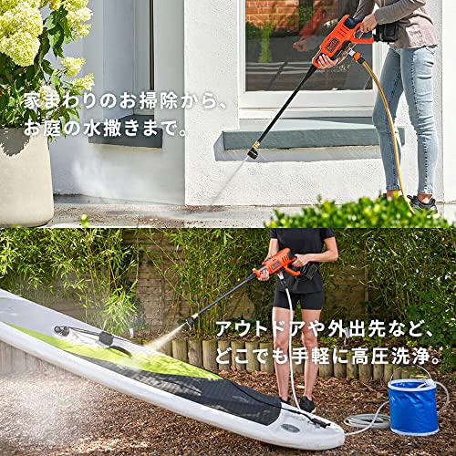 BLACK+DECKER 高圧 ハンディウォッシャー 5in1 ブラックアンドデッカー