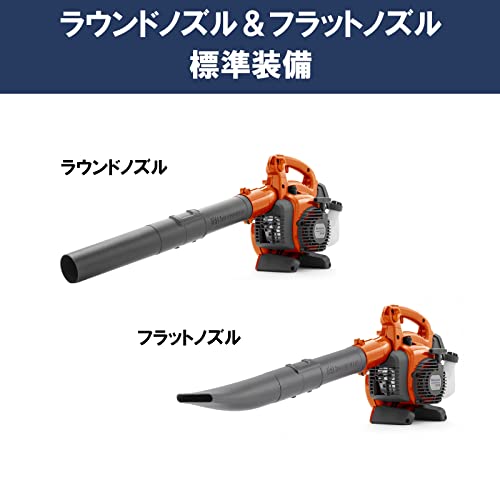 ハスクバーナ・ゼノア エンジンブロワー125B 952715643 平均風量:12m3 