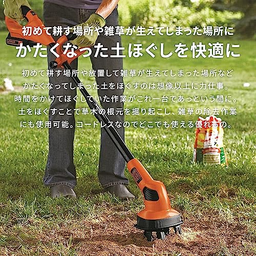 ブラックアンドデッカー ミニ耕運 除草機 土ほぐし 18V LGC120N 【公式 