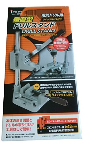 エスコ 電気ドリル・スタンド EA817AG-1