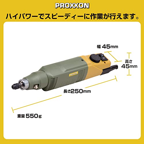 プロクソン(PROXXON) ミニルーター 強力なDCマグネットモーター使用・ハードな作業に最適・無段電子コントロール付回転数が調節可能 No.28400の通販は