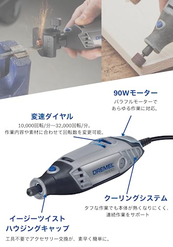 プレ　ドレメル(Dremel) ハイスピードロータリーツール Dremelドレメル ハイスピードロータリーツール〔4000-3／36〕の