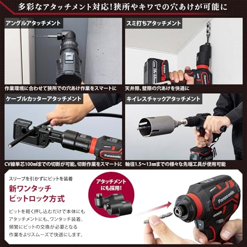パナソニック 電動ドリルドライバー セット EXENA (電池パック×2個、急速充電器、プラスチックケース) 14.4V/18V対応 充電式 ATTACH8対応 +BRAIN 正逆転自動切替 コンパクト 穴あけ ネジ締め 電動ドリル EZ_3