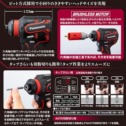 パナソニック 電動ドリルドライバー セット EXENA (電池パック×2個、急速充電器、プラスチックケース) 14.4V/18V対応 充電式 ATTACH8対応 +BRAIN 正逆転自動切替 コンパクト 穴あけ ネジ締め 電動ドリル EZ_4