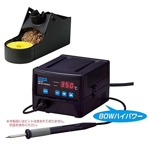 ホーザン(HOZAN) 温調式ハンダゴテ 鉛フリーハンダ対応 80ｗハイパワー 設定温度:50~450℃ HS-51_1