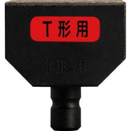 泉 REC150FMT型用コマ 150FMTK