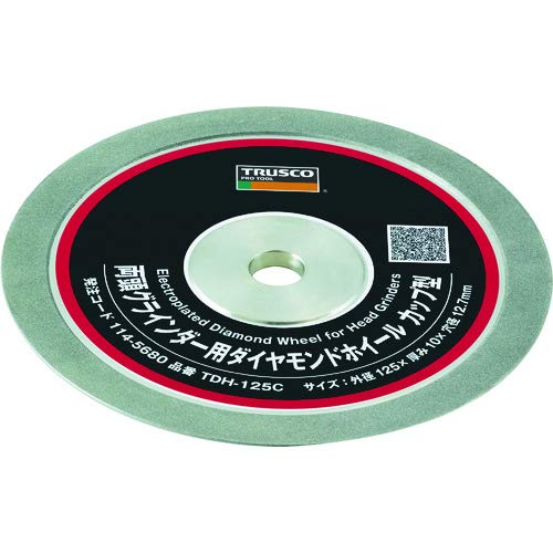 TRUSCO(トラスコ) 両頭グラインダー用ダイヤモンドホイール カップ型 125X10X12.7H TDH-125C