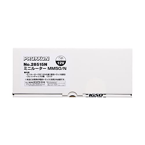 プロクソン(PROXXON) ミニルーター MM50N 12V 本体のみ (トランス別売) No.28515-N_1