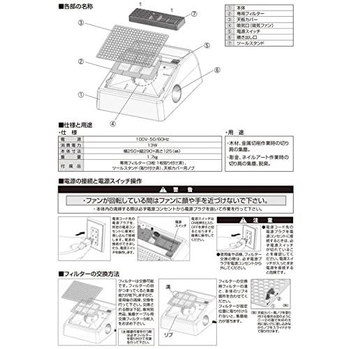 プロクソン(PROXXON) ダストキャッチャー集塵テーブル 切削作業時の粉塵や切りくずの集塵 No.22700_4