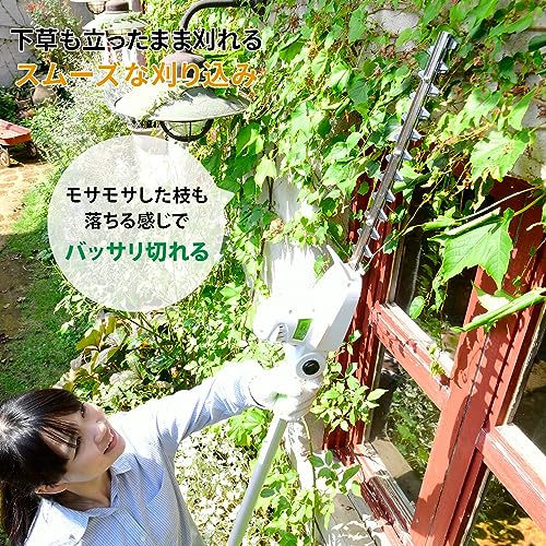 ガーデントリマー&ガーデンソー 山善] 高枝ガーデントリマー
