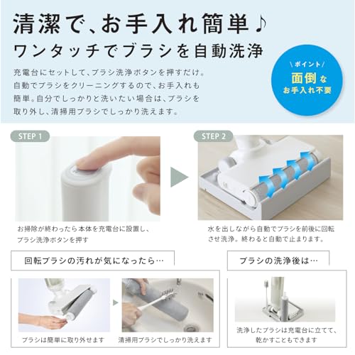 アクア (AQUA) 水拭きフロアクリーナー WIPEL (コードレス/水 アクア (AQUA) 水拭きフロアクリーナー WIPEL (コードレス/水