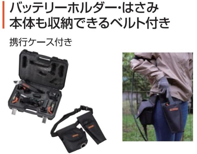 工進(KOSHIN) 18V 2.5Ah 充電式 剪定 はさみ PPD-1825B プレミアムシリーズ バッテリー・充電器付 軽量 コンパクト バイパス刃 日本製刃 果樹 荒剪定_5