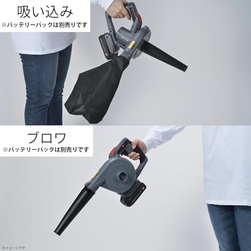 高儀(Takagi) EARTH MAN SHARE LINK 18V 充電式 風量調整 ブロワ