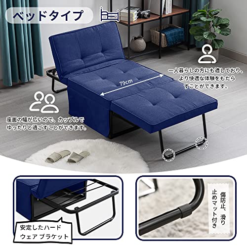 ソファベッド シングル 折りたたみ 4way リクライニング スチール