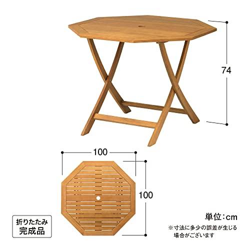 タカショー ガーデンテーブル マリーウッド オクタゴナル