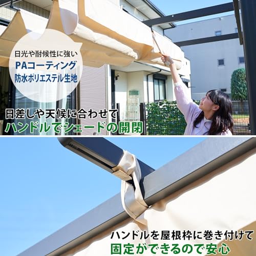 まーくん様新品箱不良　山善ガーデンマスターパーゴラシェードガゼボ YPG-230 新品未使用箱不良 山善 ガーデンマスター パーゴラシェード