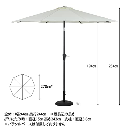 不二貿易 アルミパラソル チルト機能 クランク開閉 85185 アイボリー 奥行270×高さ242×幅270cm_2
