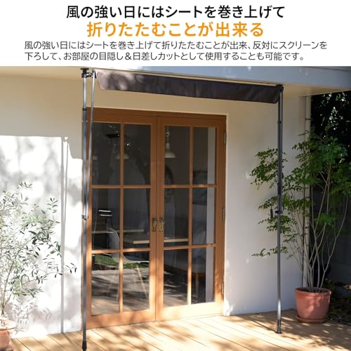 山善] 突っ張りオーニング シェード 巻き上げ テント 幅200×奥行