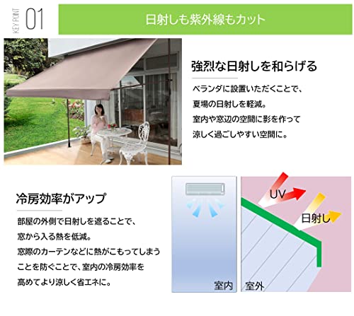 リビングアウト(Living Out) 前幕と物干し竿付きオーニング 日よ